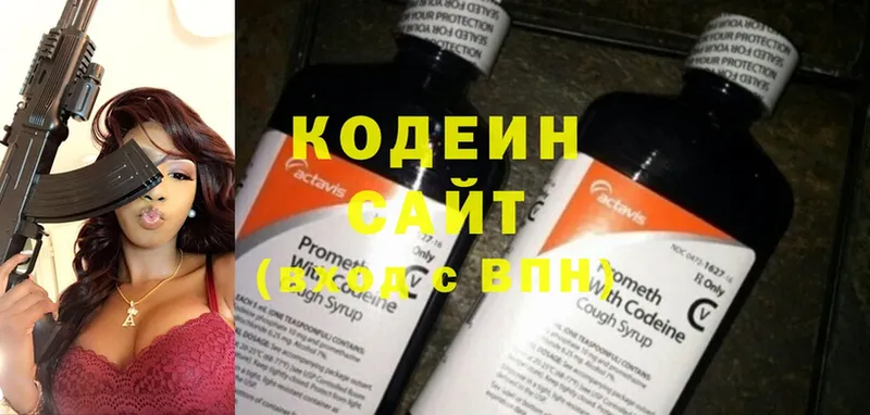 Codein Purple Drank  как найти закладки  Алзамай 