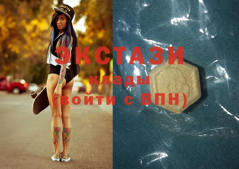 Ecstasy MDMA  купить наркотики цена  Алзамай 