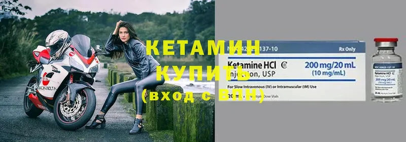 сколько стоит  Алзамай  Кетамин VHQ 