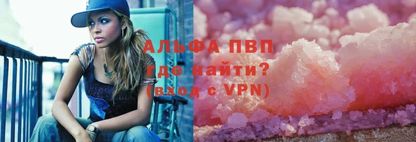 MDMA Premium VHQ Волосово