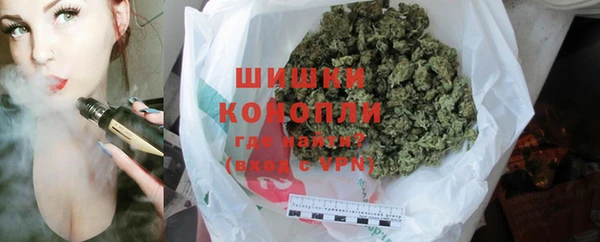 MDMA Premium VHQ Волосово