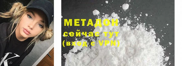 MDMA Premium VHQ Волосово