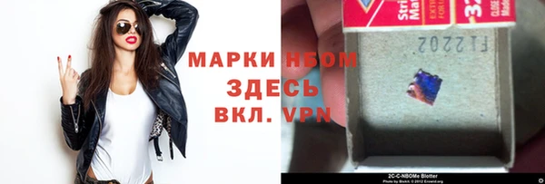 MDMA Premium VHQ Волосово