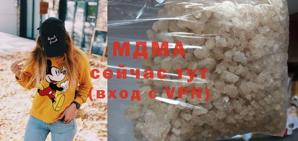 MDMA Premium VHQ Волосово