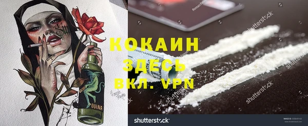 MDMA Premium VHQ Волосово