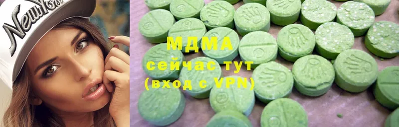 MDMA Molly  закладки  Алзамай 